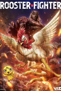 Боевой петух